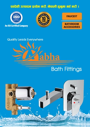 Aabha Catalog