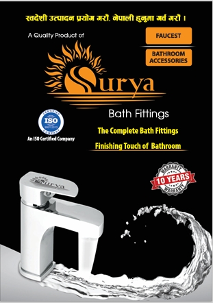 Surya Catalog